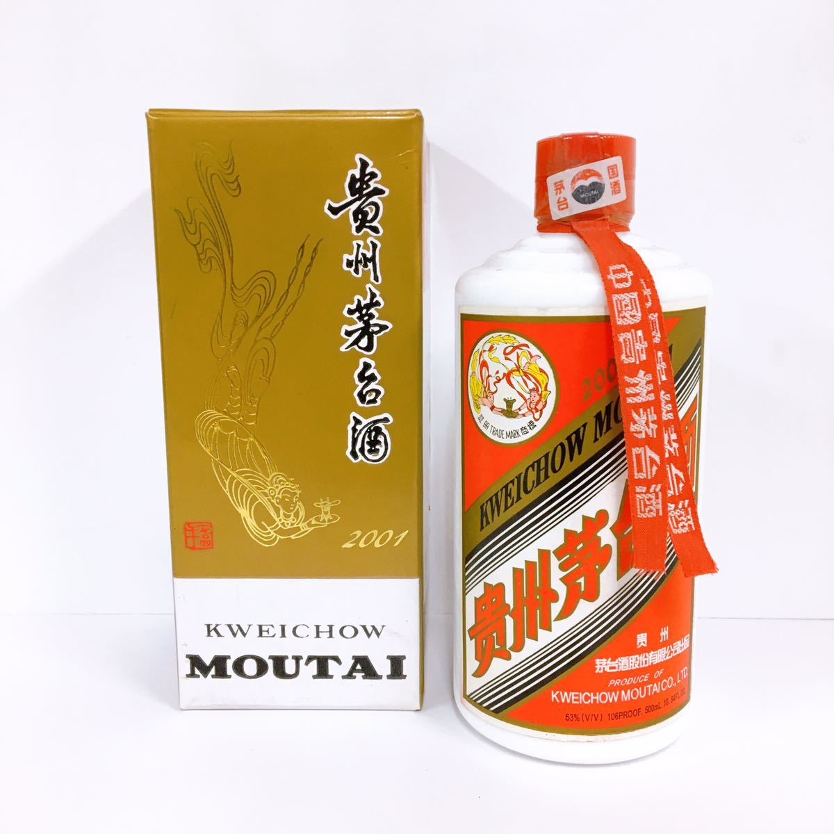 ヤフオク! -「茅台酒 2001」(紹興酒、老酒) (アルコール)の落札相場