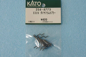 KATO E329 ダイヤフラムカプラー Z04-4773 E3系 送料無料