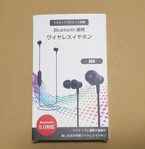 ワイヤレスイヤホン Bluetooth5.0対応 音楽、通話 ステレオタイプ カナル式 スマホリングのセット 