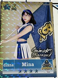 横浜DENAベイスターズ アプリ 限定 カード diana AMina 2021 リアル化 ディアーナ 7弾　激レア