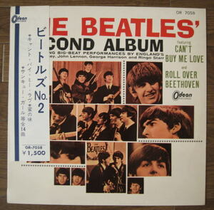 半掛け帯 The Beatles No.2