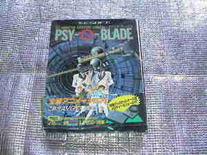 ◆即決◆MSX2 サイオブレード PSY-O-BLADE(箱説あり)(T&ESOFT) 