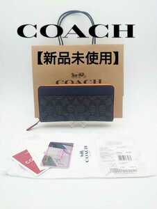 COACH コーチ オレンジ/グレー 長財布