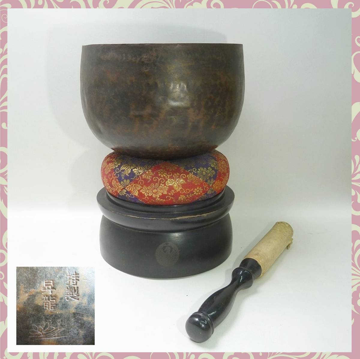 ヤフオク! -「仏具 おりん 特大」の落札相場・落札価格 ヤフオク! -「仏具 おりん 特大」の落札相場・落札価格