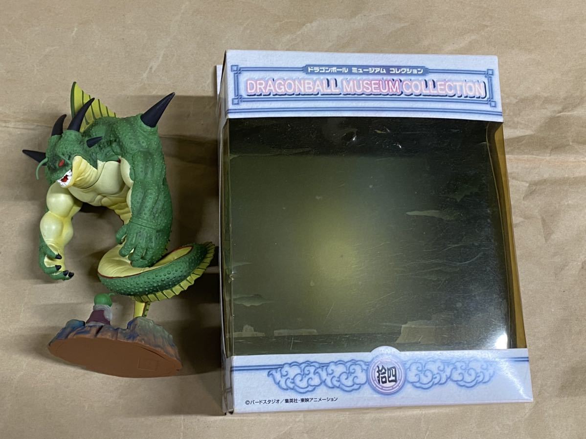 最初の ドラゴンボール ミュージアム コレクション 拾四 14 ポルンガ