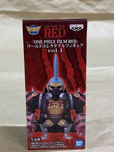 未開封 ワンピース ワールド コレクタブル フィギュア 劇場版 RED レッド フランキー