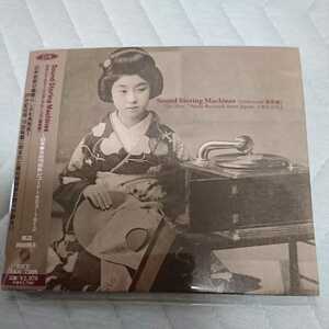  beautiful goods rare sound * -stroke - ring * machine z... Japan most old. 78 rotation record 1903-1912