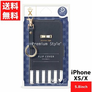 iPhone XS X for f lip cover stripe ribbon navy cover iPhone smartphone case 