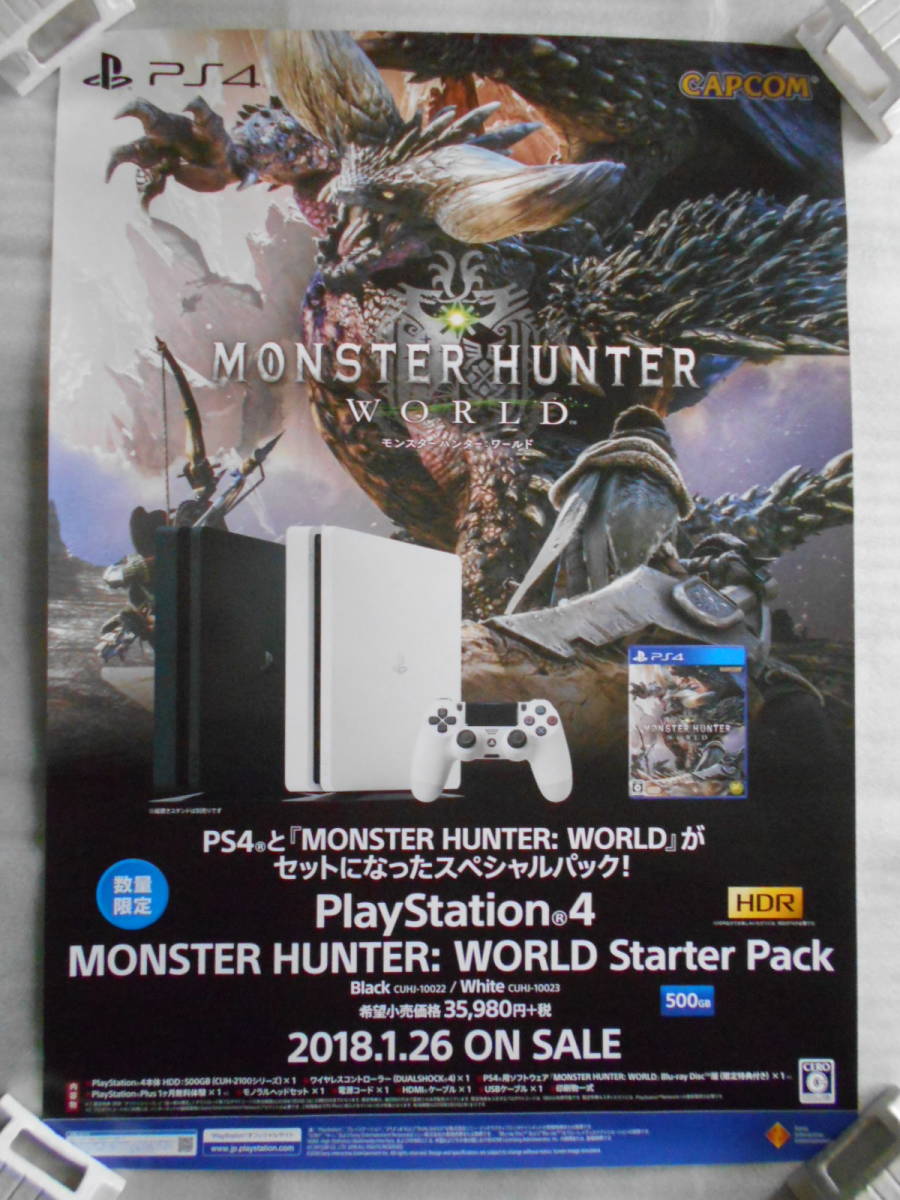 PS4 Xbox 「モンスターハンター ワールド」 B2ポスター 非売品 ...