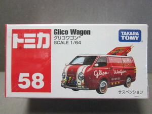 トミカ No.58 グリコワゴン 1/64 Glico Wagon タカラトミー TAKARA TOMY 2021年1月新製品
