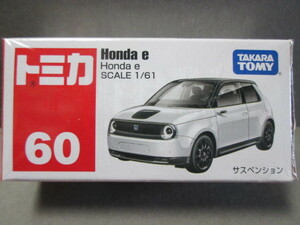 絶版トミカ No.60 ホンダ e ホワイト 1/61 Honda e 2021年8月発売TAKARATOMY タカラトミー