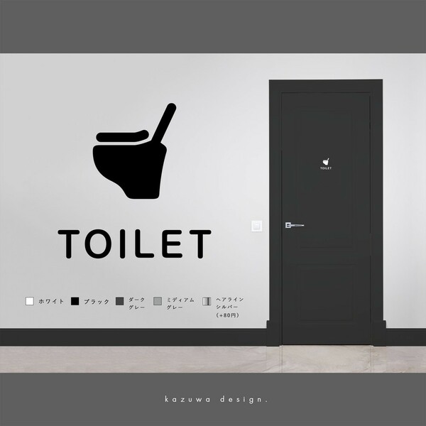 オシャレなトイレ用ステッカー トイレマーク トイレサイン サインプレート かわいい 扉マーク ドアサイン シール 賃貸可