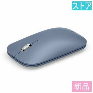 新品 BlueLEDマウス(ワイヤレス(無線)) マイクロソフト Surface モバイル マウス 2020年発売モデル KGY-00047 ブルー