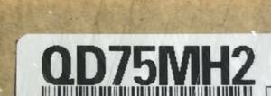 新品 国内正規品　C12132 QD75MH2 MITSUBISHI 三菱電機