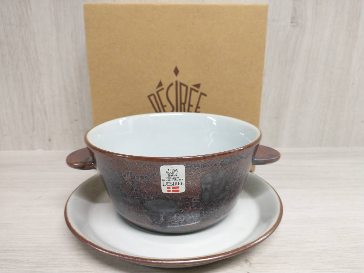 冬の華 ☆希少☆デジレデンマークDESIREE DENMARK20.5cmプレート6枚