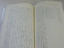 V0Dω 初版本 薔薇をして語らしめよ　空間表象の文学　川崎寿彦　名古屋大学出版会　1991年_画像7