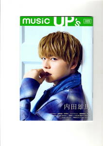 送料無料　２冊　music UP's 　表紙　内田雄馬　聖飢魔Ⅱ　センターグラビア　聖菜　