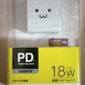 ELECOM USB PD対応 USB AC充電器しろちゃん （USB PD18W/C1） エレコム 急速充電 Type-C