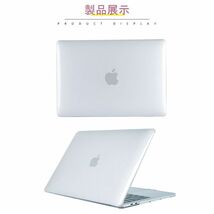 MacBook Pro 13.3インチ カバー (A1706/A1708/A1989/A2159/A2338) 新品 ケース Retina 保護 マックブック PCケース 透明 クリア_画像5