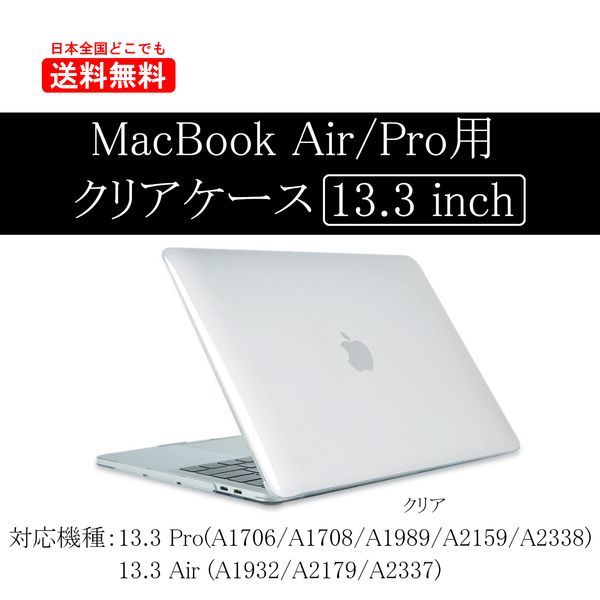 PC/タブレット ノートPC ヤフオク! -macbook pro 13.3インチの中古品・新品・未使用品一覧