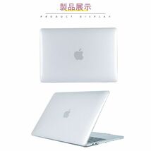 MacBook Pro 13.3インチ カバー (A1706/A1708/A1989/A2159/A2338) 新品 ケース Retina 保護 マックブック PCケース 透明 クリアブラック_画像5