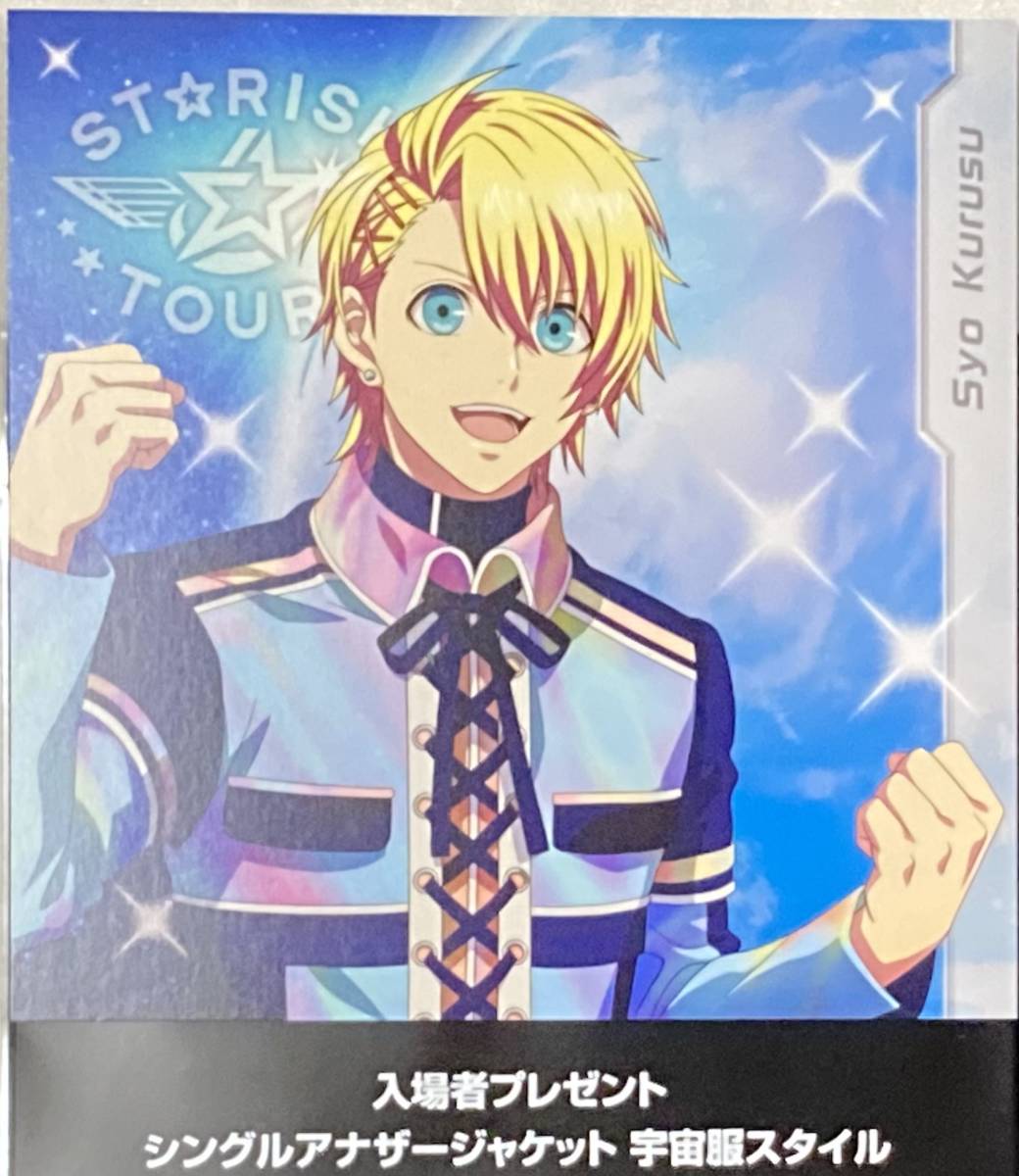 聖川真斗】劇場版 うたの☆プリンスさまっ♪ マジLOVEスターリッシュ