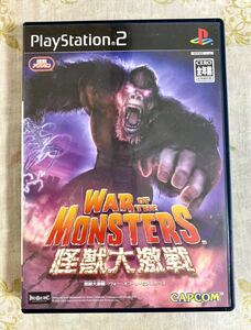 怪獣大激戦 War of the Monsters ps2ソフト ☆ 送料無料 ☆