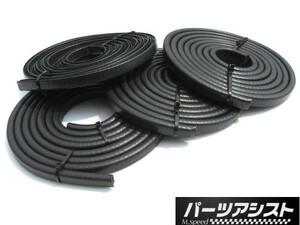 ハコスカ 4ドア用 ドアモール ウェザー 1台分 / セダン 4D GC10 PGC10 サイド GT GTX GTR フロント リア ゴム