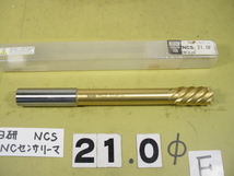 NCS-21.0F NCセンサリーマ 　止まり穴タイプ　日研　中古品　ストレートシャンク_画像3