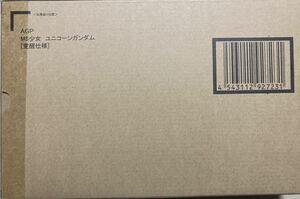 [同梱可] AGP アーマーガールズプロジェクト 【 MS少女 ユニコーンガンダム ［覚醒仕様］】 伝票未貼り 新品 正規品