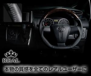 REAL(レアル) ステアリング ウィッシュ/ウイッシュ(ZGE20G/ZGE20W) 3本スポーク車 ウッド&本革レザー (プレミアムブラックウッド/ブラック)