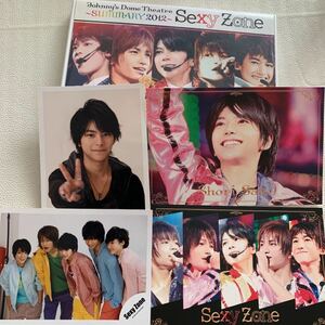 「Sexy Zone/Johnny's Dome Theatre～SUMMARY2012～Sexy Zone」ポストカード付き