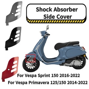 送料無料 Vespa ベスパ スプリント 150 プリマベーラ 125 150 フロント ホイール ショックアブソーバー サイドカバー プレート