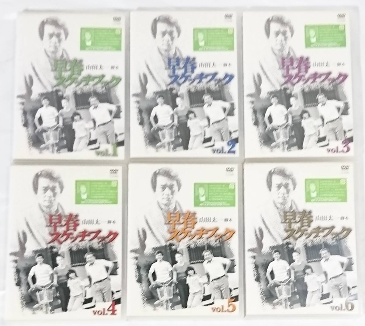 専門ショップ 早春スケッチブック vol.1 DVD レンタル版 山田太一 山崎