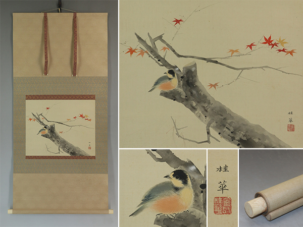 Masterpiece [Authentic Work] Keika Kaneshima [Little Bird in Autumn Leaves] ◆ Silk book ◆ Box ◆ Hanging scroll u06087, painting, Japanese painting, flowers and birds, birds and beasts