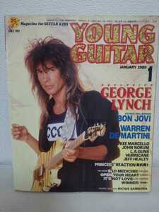 YOUNG GUITAR 1991年1月号 ヤングギター SCORE スコア 音楽雑誌 ボンジョビ ジョージリンチ ポスター付き