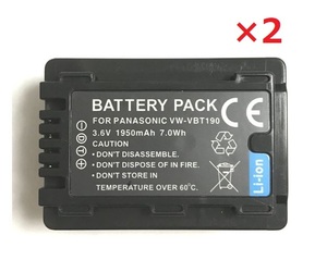 【送料無料】2個セット Panasonic パナソニック VW-VBT190 電池 互換用バッテリー 1950mAh 互換品