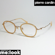 Pierre Cardin ピエールカルダン 眼鏡　メガネ　フレーム PC1242102-1250-47 度付可 ピンクベージュ_画像1