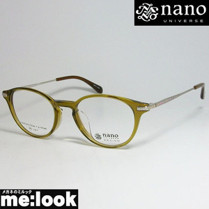 nano UNIVERSE ナノユニバース クラシック 眼鏡 メガネ フレーム NU2014-2-49 クリアカーキ
