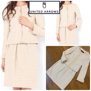 美品 ユナイテッドアローズ ママスーツ セレモニースーツ フォーマルスーツ ツイード 式典 卒業式 入学式 七五三