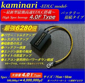 電源安定化！EDLC搭載★BMW_EM3M5E36E39E85E90E46E65等★F20 F21 F22 F23 F30 F31 F34 F32 F33 F36 E53E60E61E66E70E71E81E82E83E86E87