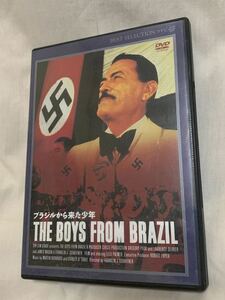 DVD★ ブラジルから来た少年★廃盤