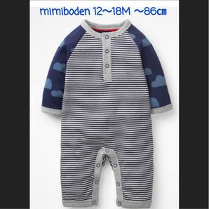 ボーデン ロンパース 〜86センチ