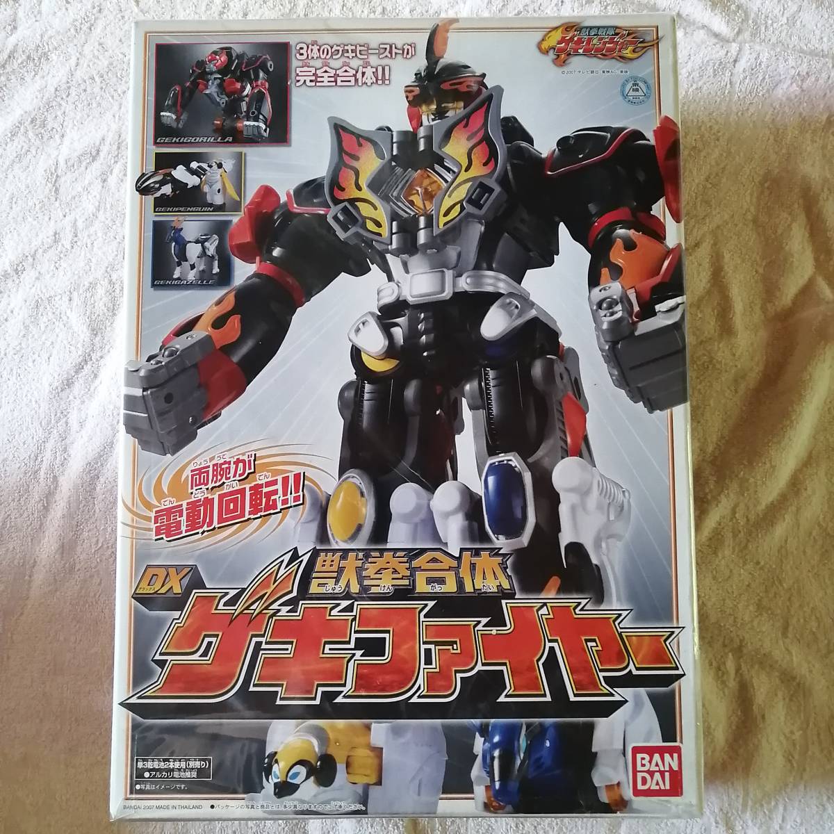 軽量+ストレッチ性+吸水速乾 【未開封品】ゲキシャーク 獣拳合体シリーズ03 獣拳戦隊ゲキレンジャー 通販 ゲキシャーク 獣拳合体シリーズ03 獣拳戦隊ゲキレンジャー