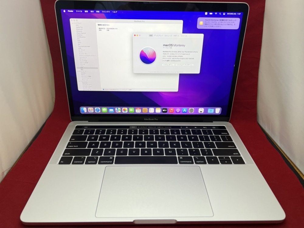 ヤフオク! -macbook pro 2018 13インチの中古品・新品・未使用品一覧