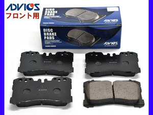 クラウン GWS224 ブレーキパッド フロント アドヴィックス ADVICS 日本製 H30.06～