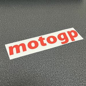 motogp ステッカー 約19cm幅