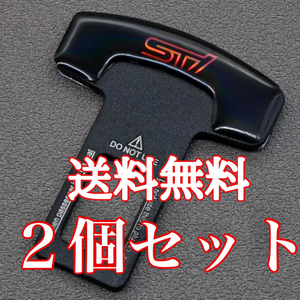 2個セット 送料無料 SUBARU WRX STI シートベルト 安全 アラーム 安全 キャンセラー スバル すばる レボーグ ランエボ インプレッサ B4