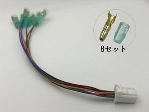 【220系 クラウン 電源取り出し カプラー A】 ハイブリッド オプションカプラー 常時電源 ギボシ付き