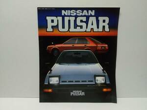 ◆【即決】日産　パルサー　昭和５７年(1982年)　自動車カタログ　★NISSAN　PULSAR　　旧車　旧型車　昭和レトロ◆